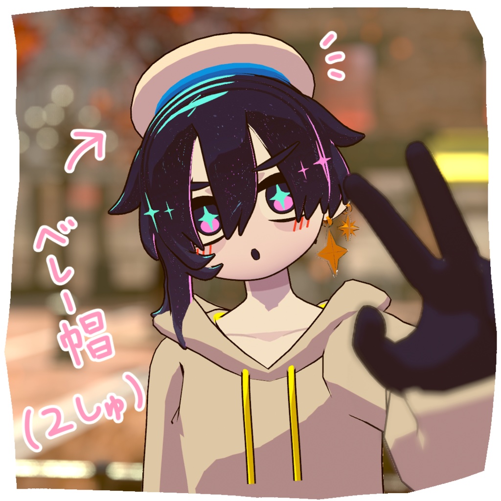 2種のベレー帽!