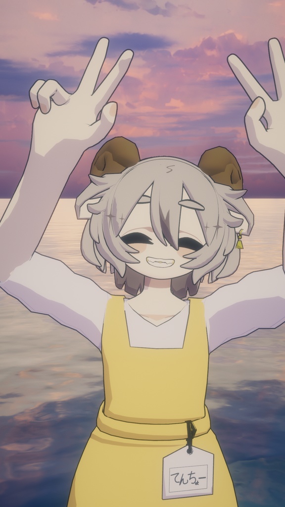 ひつじさんの耳と角!