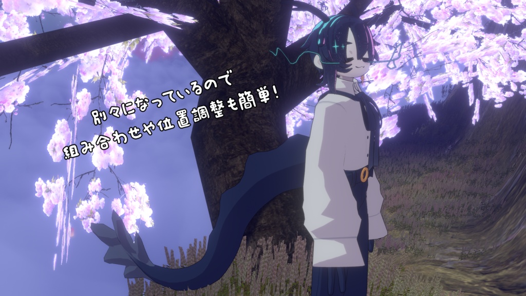 和風ドラゴンセット!