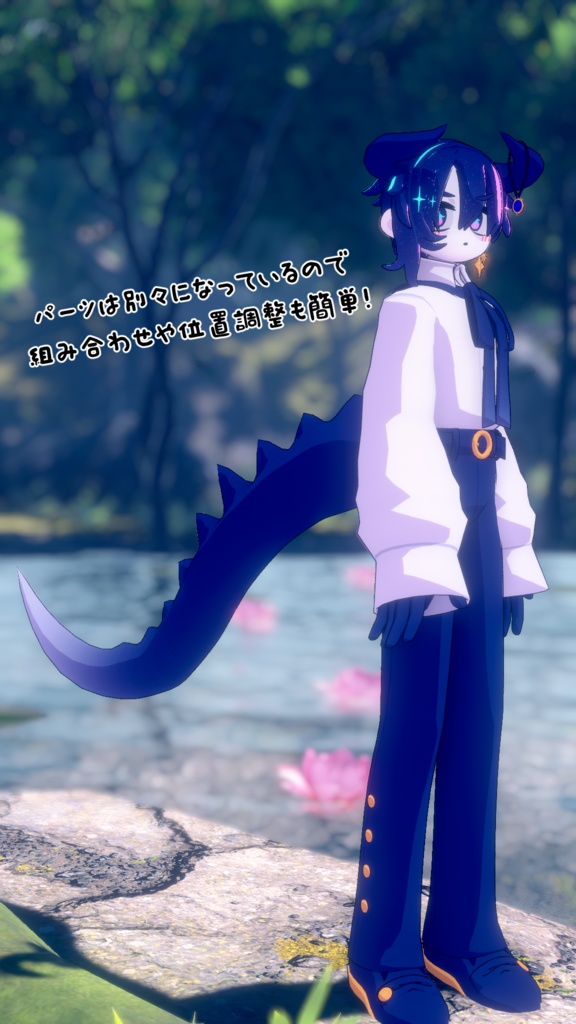 洋風ドラゴンセット!