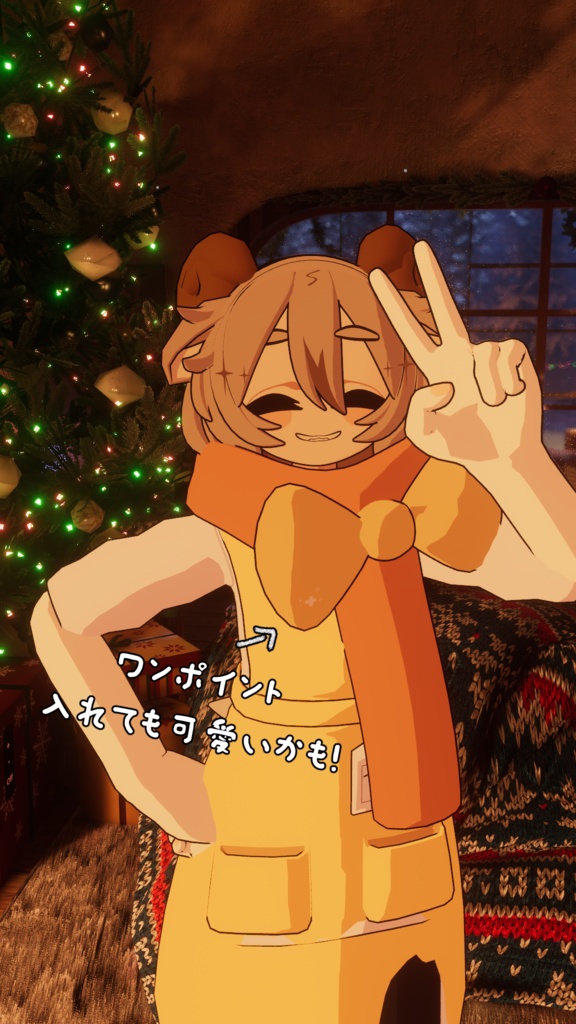 シンプルマフラー