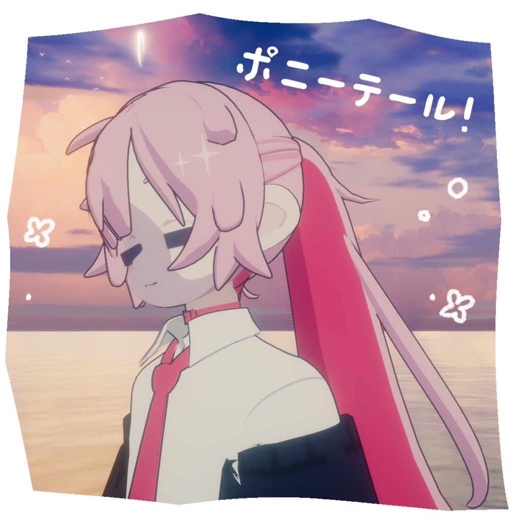 ポニーテール【NEUbody対応】