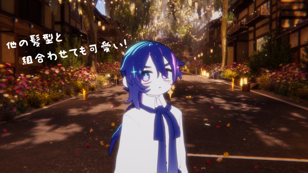 ウェーブクラゲヘアー【NEUbody対応】