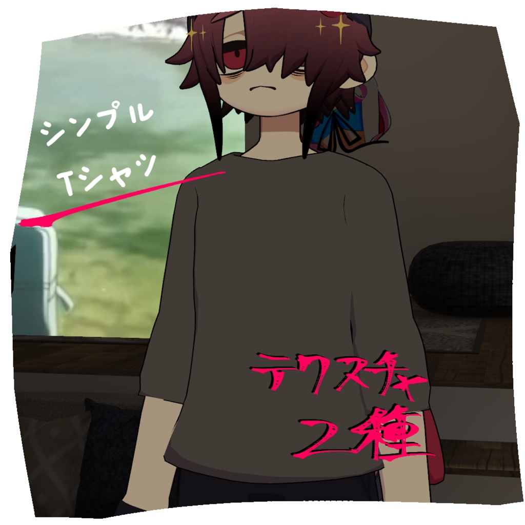 【無料】シンプルTシャツ　NEUbodyV2_A_L対応