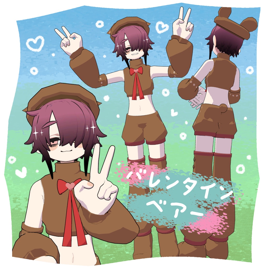 バレンタインベアー【NEUbodyV2_A_L対応】