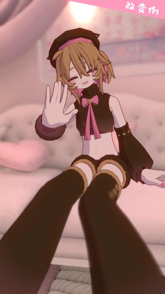 バレンタインベアー【NEUbodyV2_A_L対応】