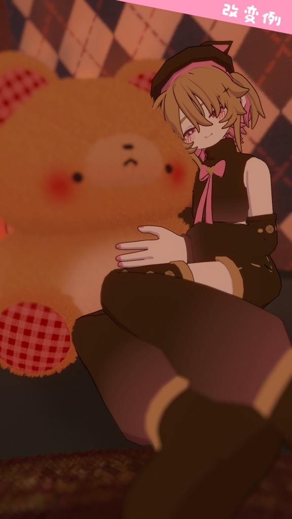 バレンタインベアー【NEUbodyV2_A_L対応】