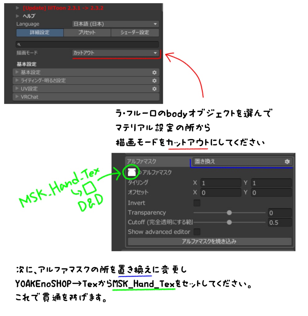 【ラ・フルーロ用】グローブ