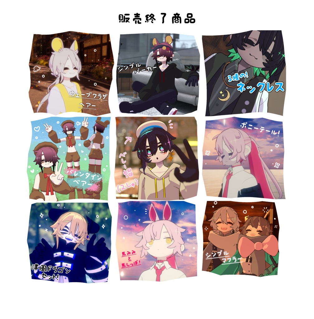 【お知らせ】