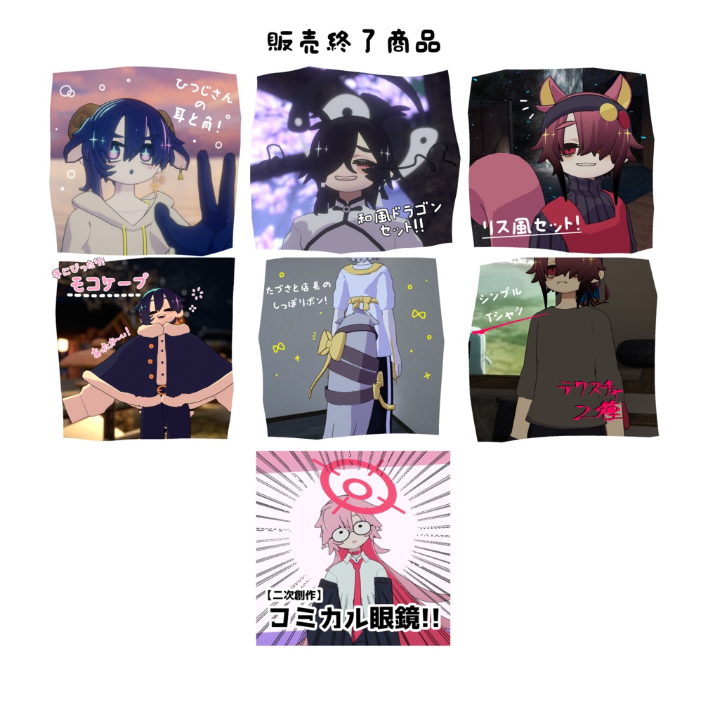 【お知らせ】