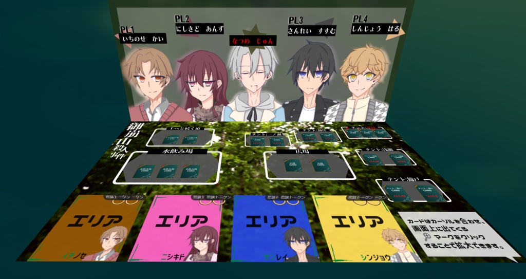 【4PL/GMレスのマダミス】御崩山殺人事件