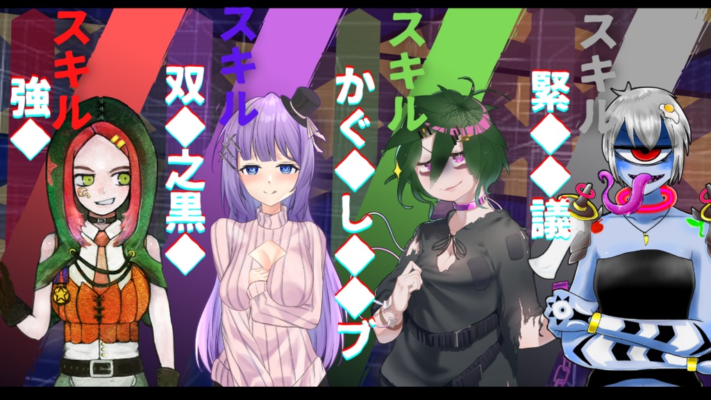 【4PL/GMレスのマダミス】Vtuberだから配信しながら事件解決だって楽勝だもんねっ!