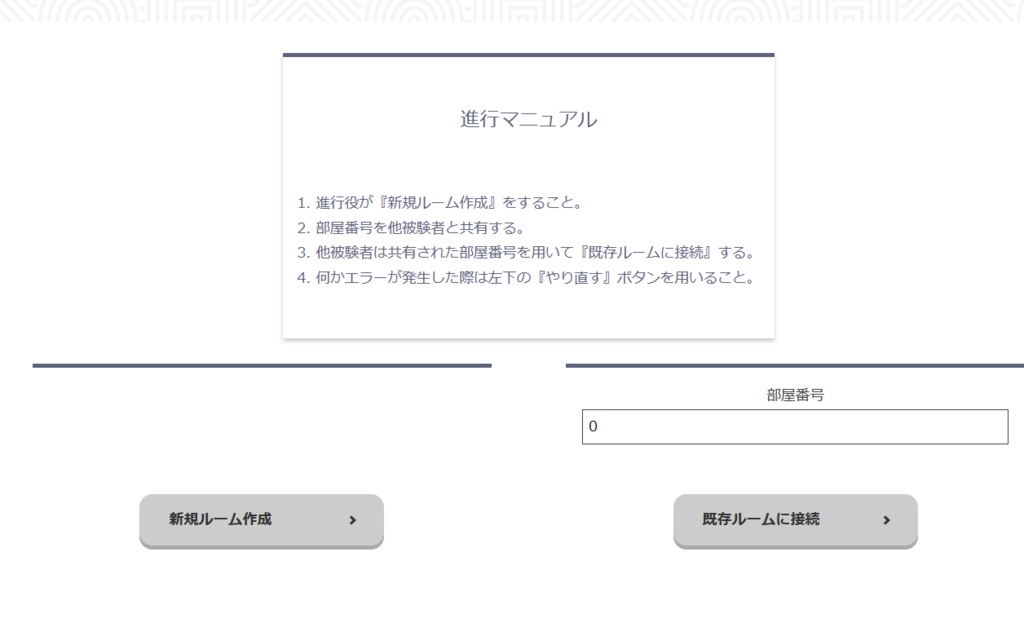 【3PL+GMレスのマダミス】記憶回復センターへようこそ!