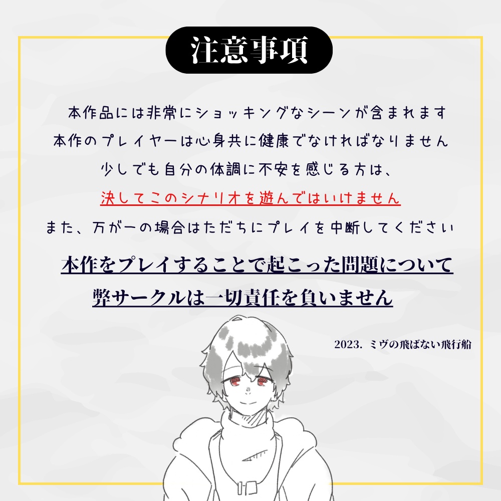 【1PLのマダミス】拳銃