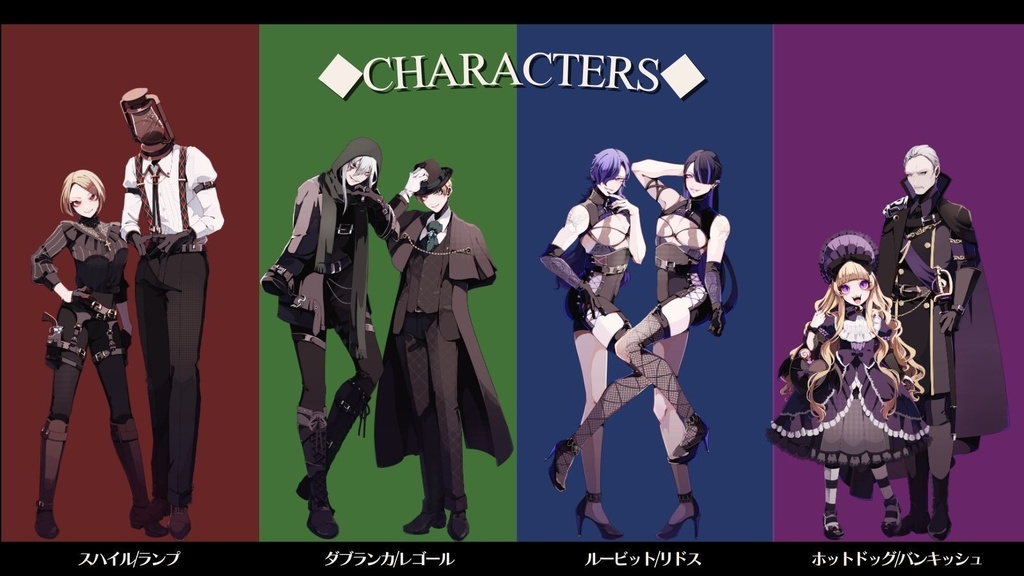 【マーダーミステリー】ヴァンピ!