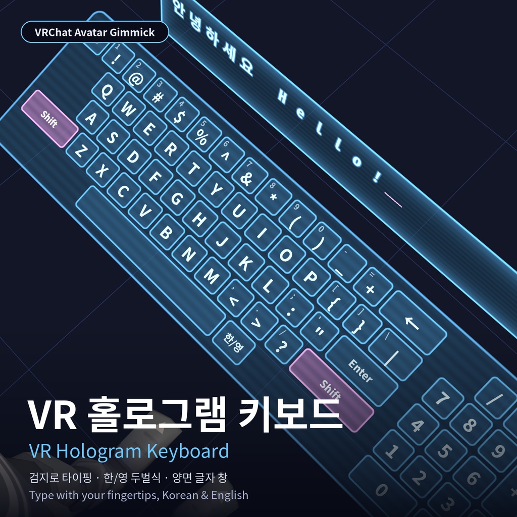 HOLO KEYBOARD