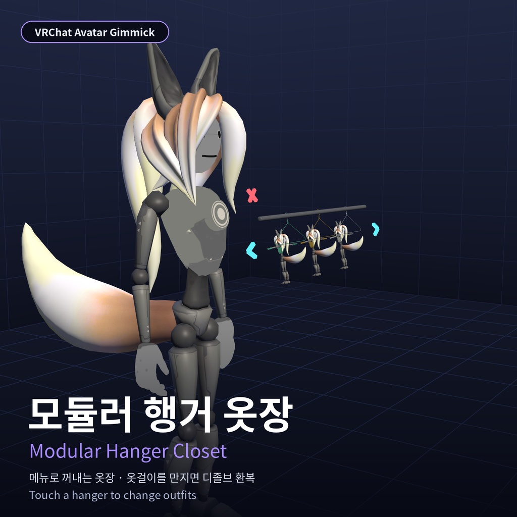 Modular Hanger