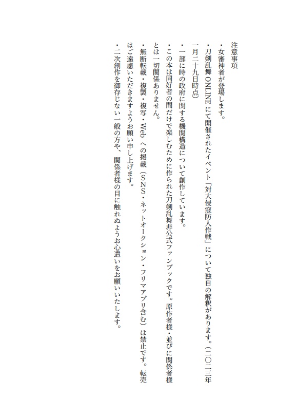 夜明けの海、きみと踊る