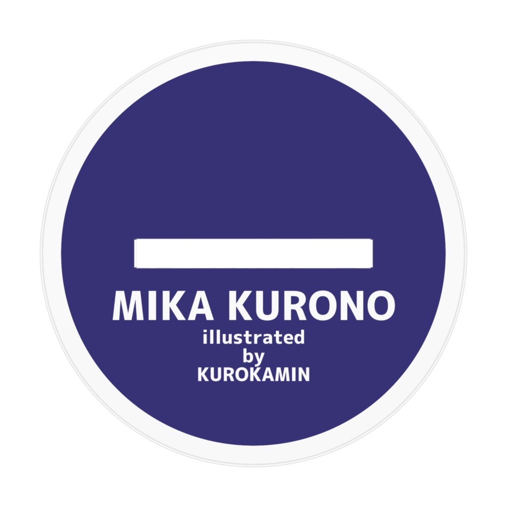 黒乃美香アクリルフィギュア