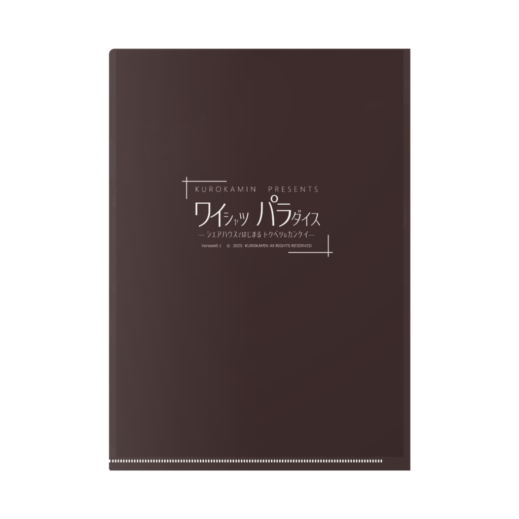 ワイシャツパラダイス A4クリアファイル