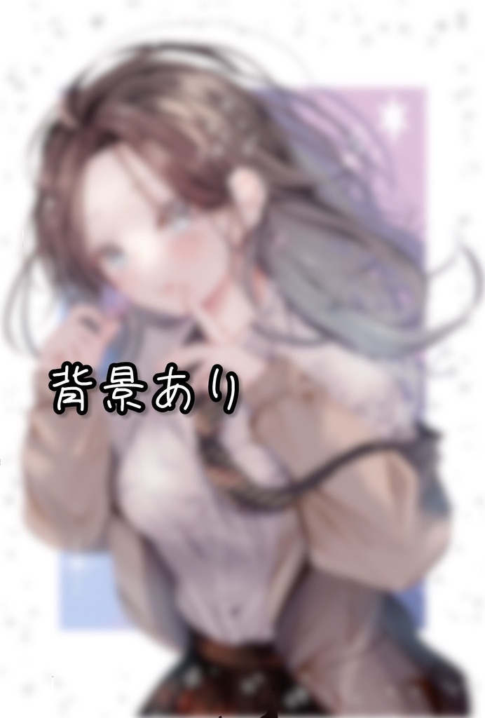 限定イラスト