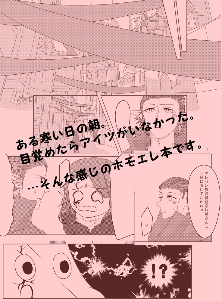 マーガレット Nico Hanaのにこのほう Booth