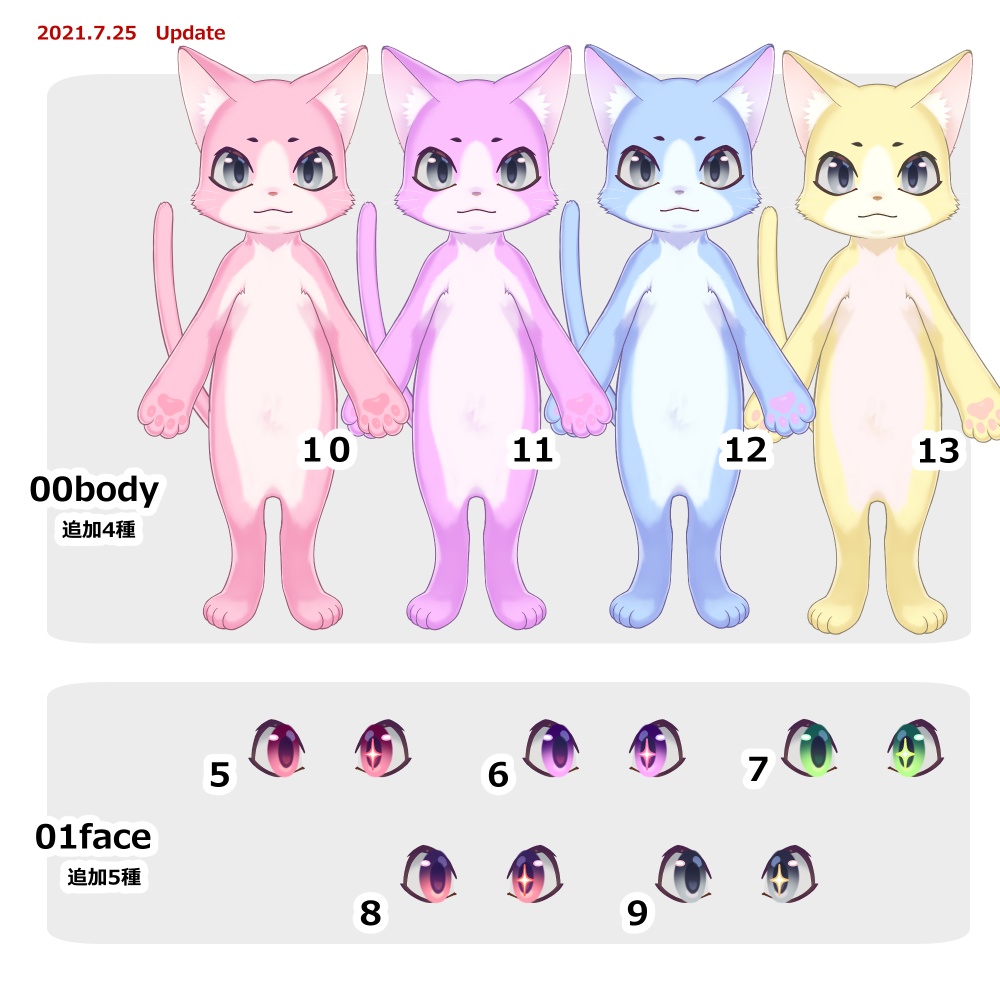 【Live2D】二足立ち猫さん【色差分・眼鏡・服差分】