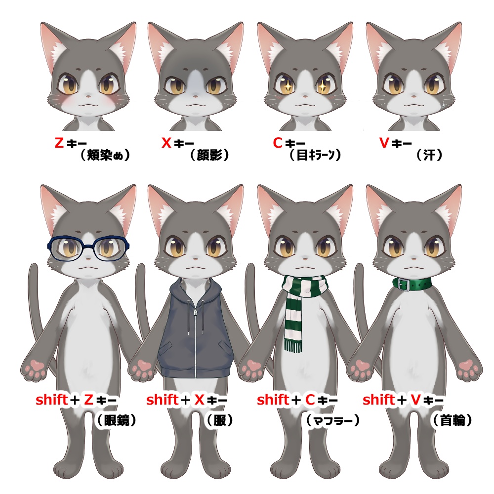 【Live2D】二足立ち猫さん【色差分・眼鏡・服差分】