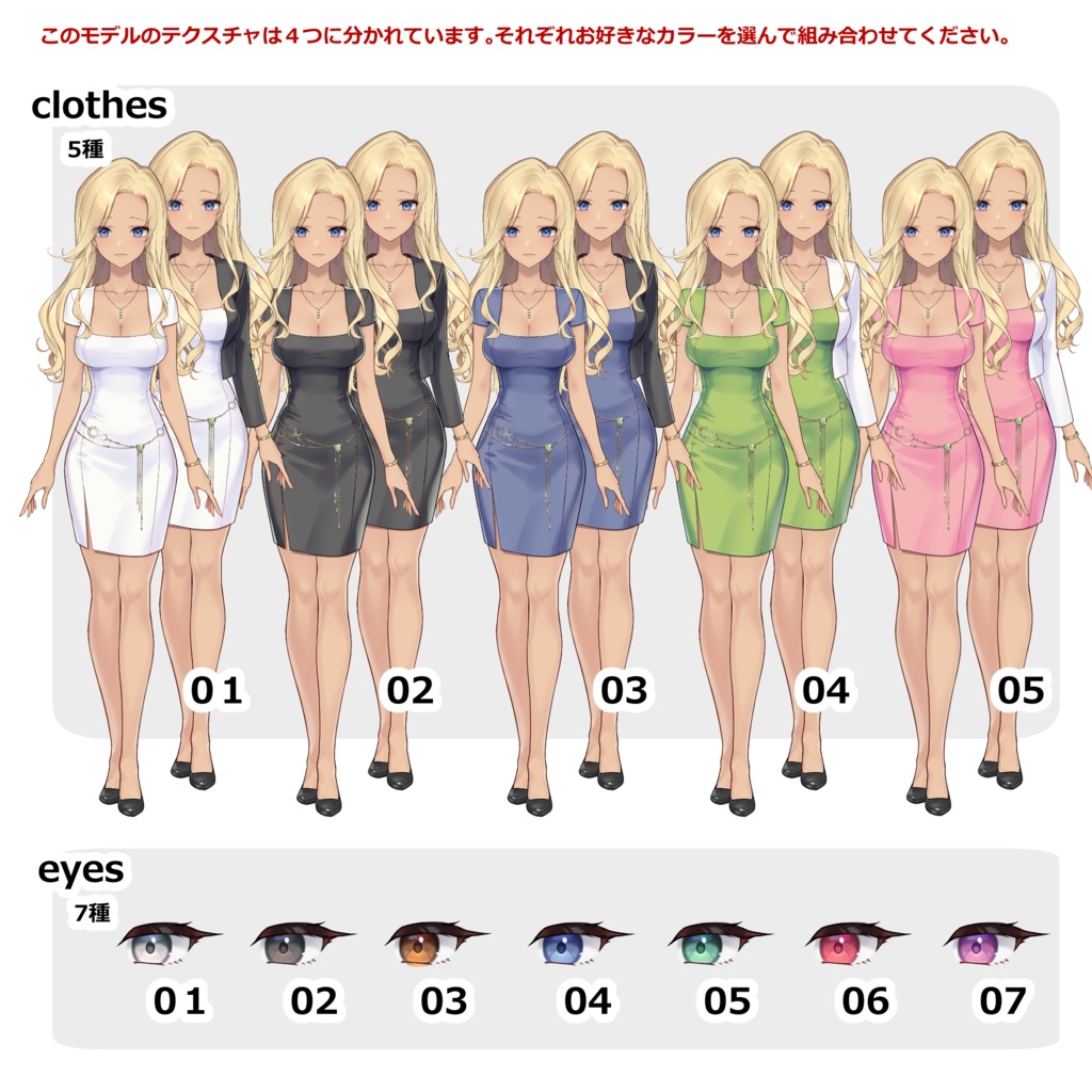 【Live2D】肌色も選べる!おとなのお姉さん【VTS】