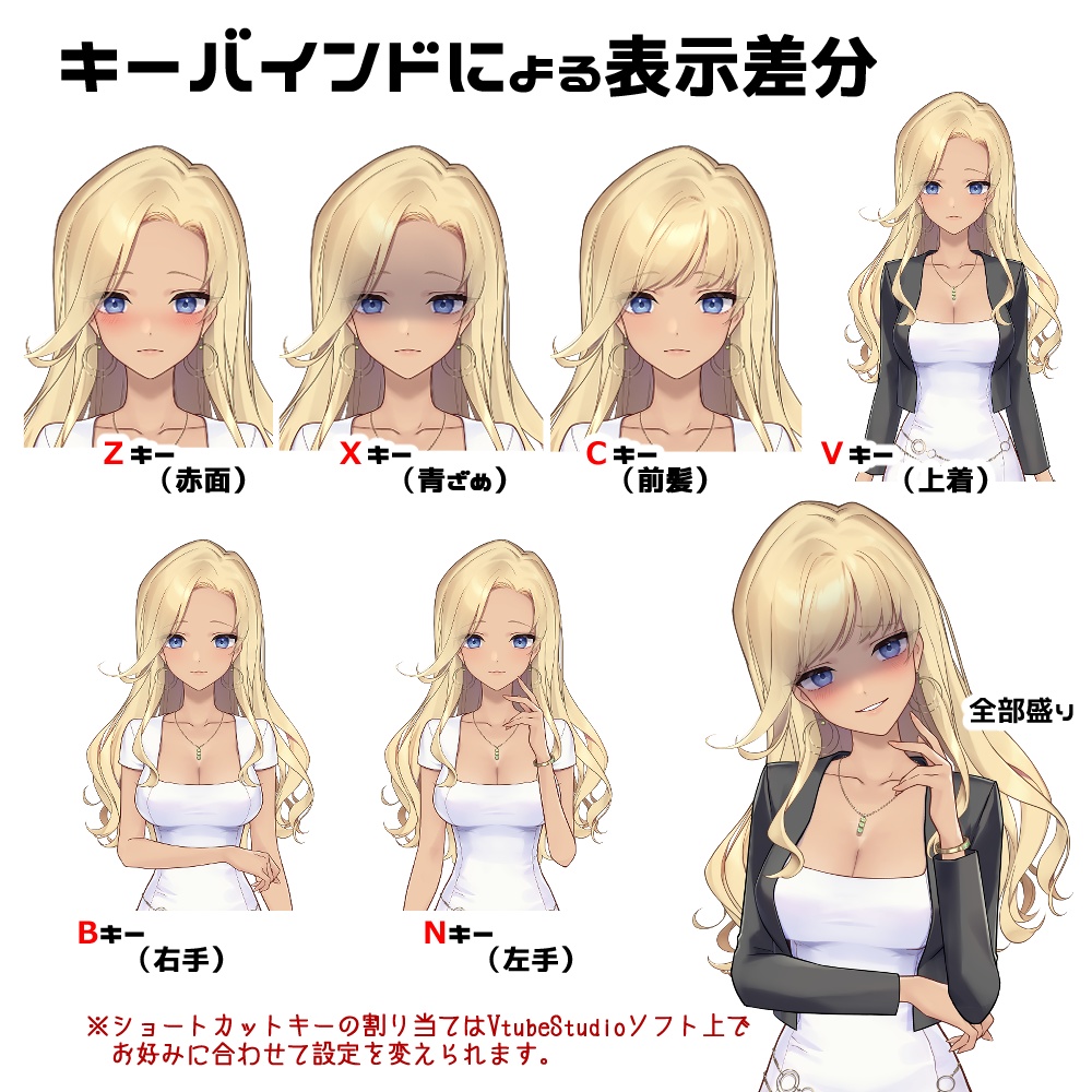 【Live2D】肌色も選べる!おとなのお姉さん【VTS】