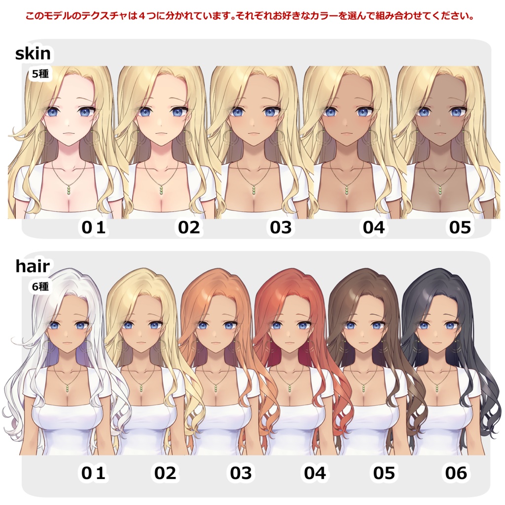 【Live2D】肌色も選べる!おとなのお姉さん【VTS】