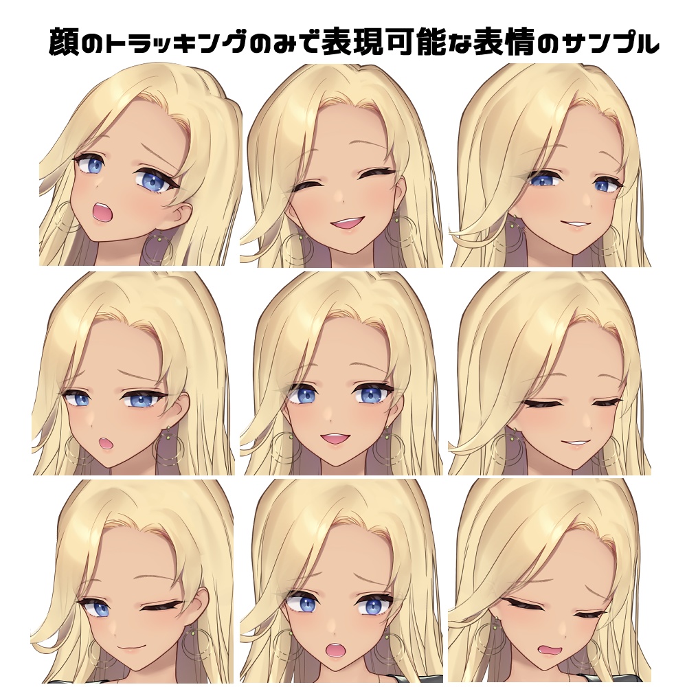 【Live2D】肌色も選べる!おとなのお姉さん【VTS】