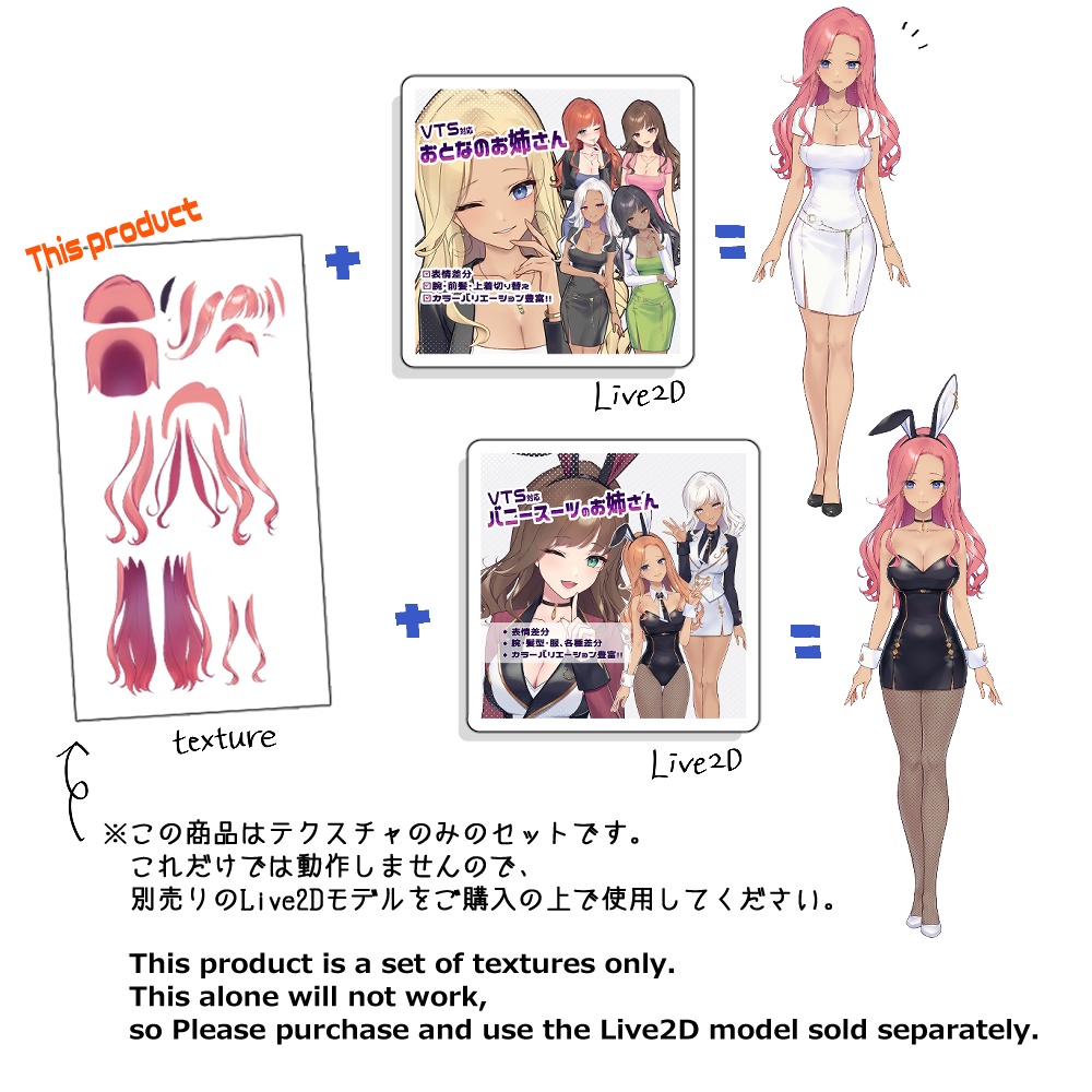 【j2201,j2302用】髪色テクスチャ24色セット