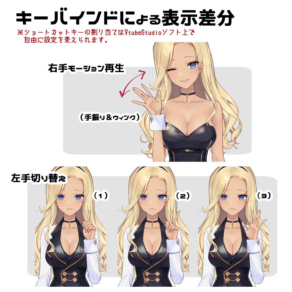 【Live2D】バニースーツのお姉さん【カスタム】