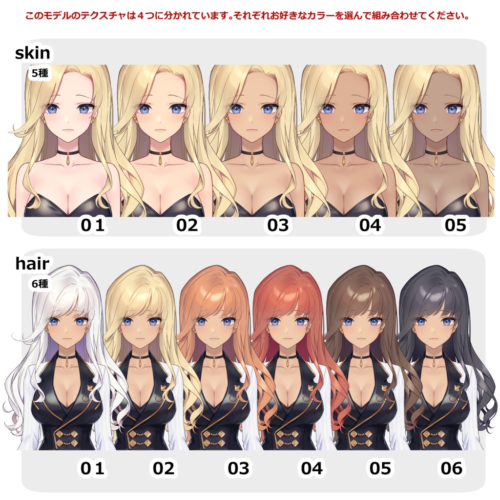 【Live2D】バニースーツのお姉さん【カスタム】