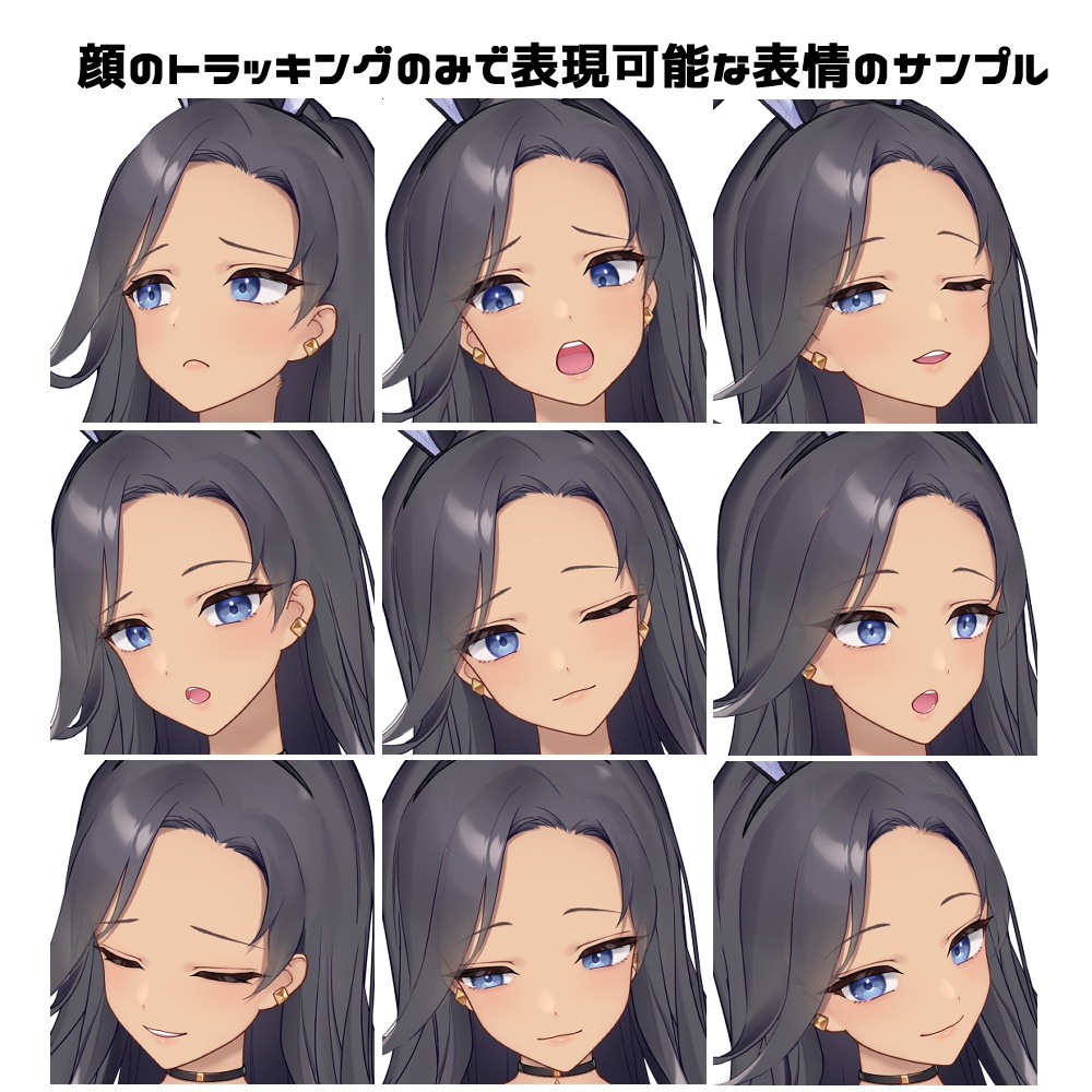 【Live2D】バニースーツのお姉さん【カスタム】