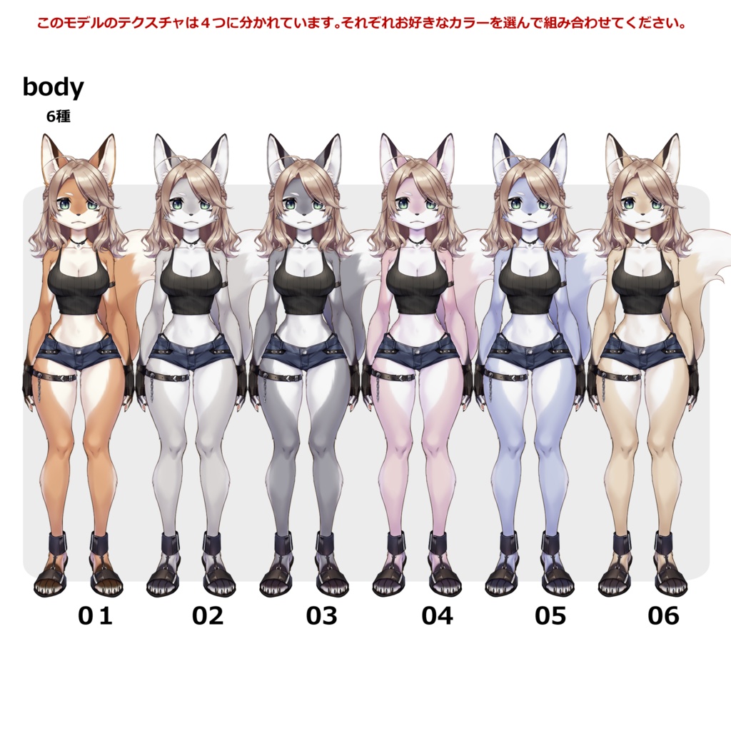 【Live2D】ケモノっ娘モデル【カスタム】