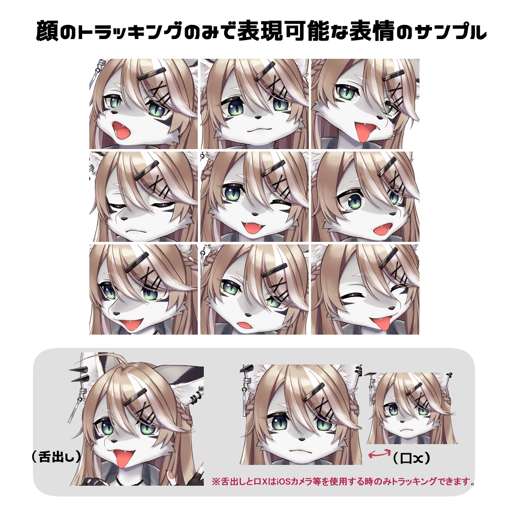 【Live2D】ケモノっ娘モデル【カスタム】