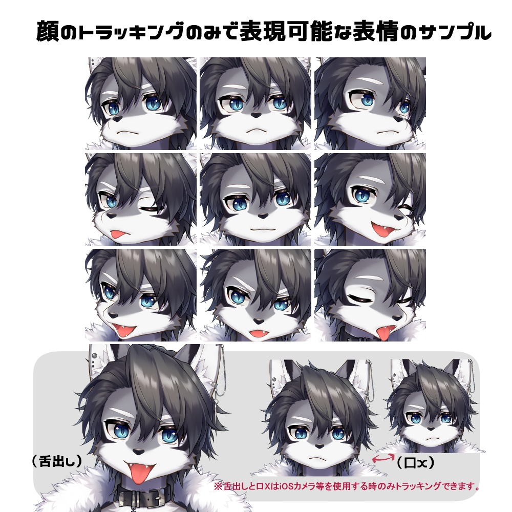 【Live2D】ケモノ男子モデル【カスタム】