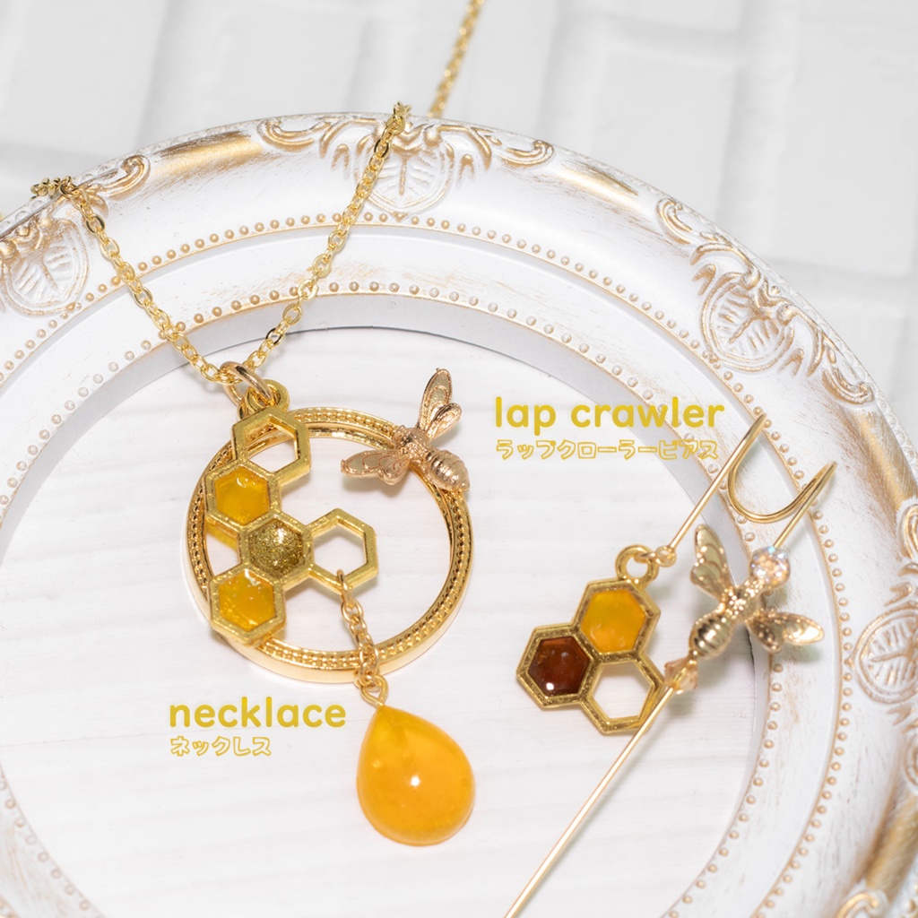 スイーツアクセサリー honey comb ハニカム2022