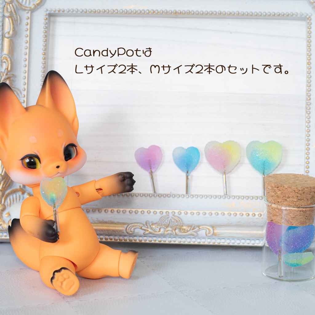 【ミニチュア】CandyPot