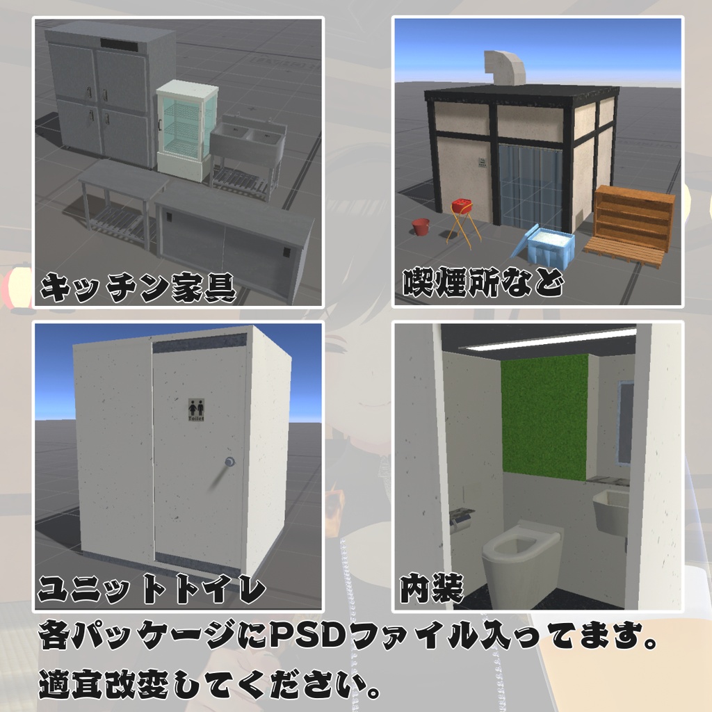 【無料】軽量!居酒屋家具セット