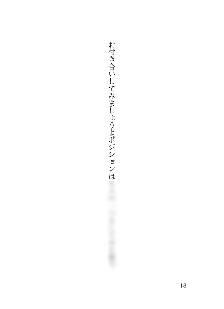 【60人の短歌集】BL短歌アンソロジー60