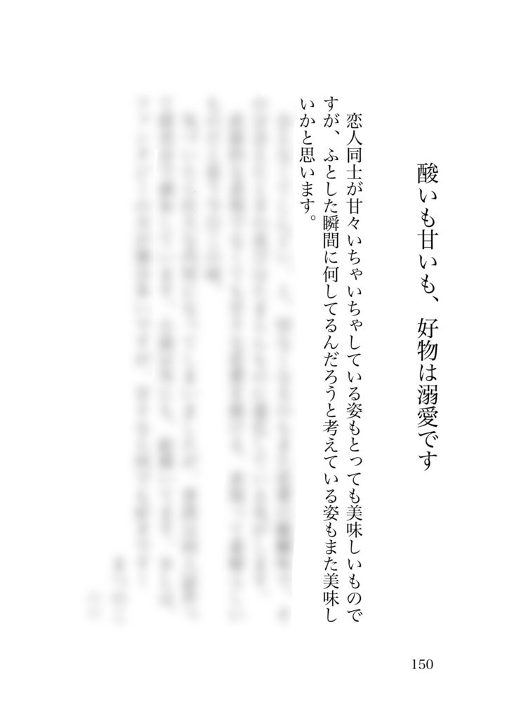 【60人の短歌集】BL短歌アンソロジー60