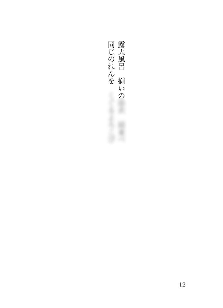 【60人の短歌集】BL短歌アンソロジー60