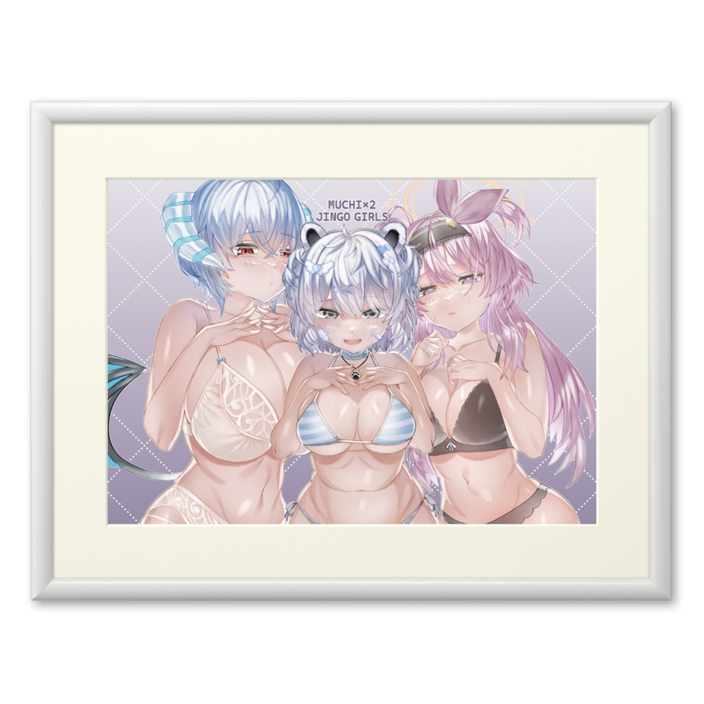 MUCHI×2 JINGOガールズ 複製画