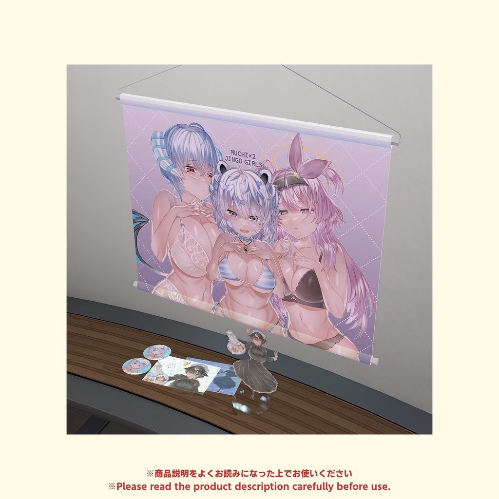 【超メタフェス2026】バーチャル頒布物【3D二次利用可能】 #げっ歯類の巣箱