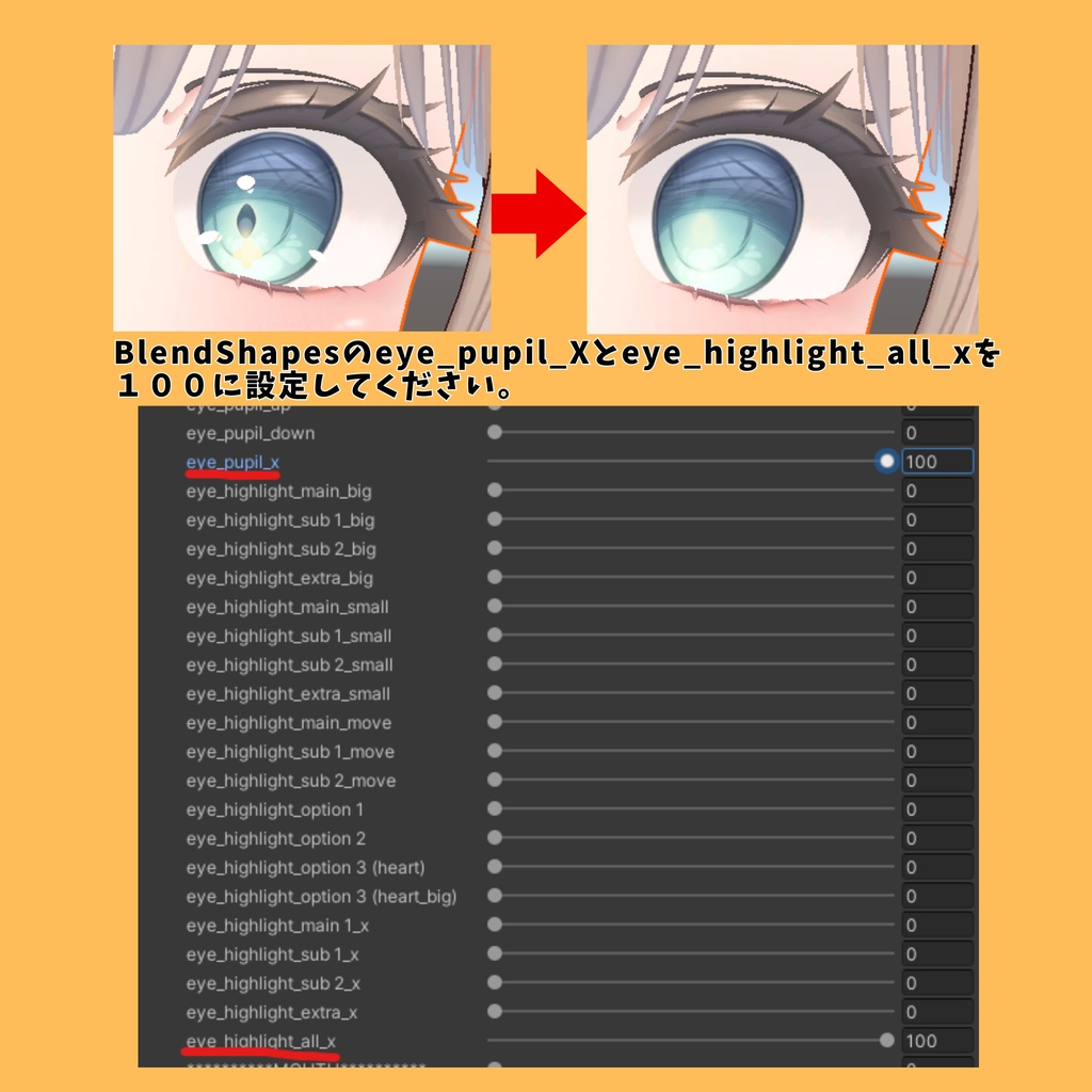 【無料/FREE】「超かぐや姫」 かぐや風アイテクスチャ【マヌカ対応】