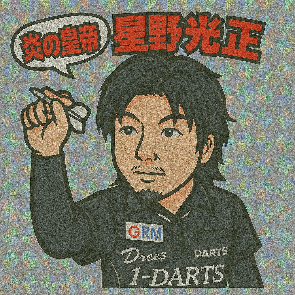 「炎の皇帝」星野光正をビックリマン風ホログラムステッカー.png