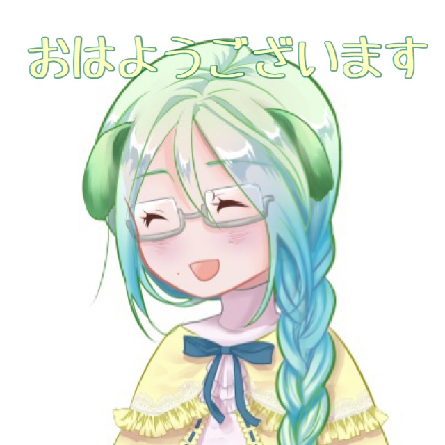 おはようございます！一緒にがんばりましょ！
